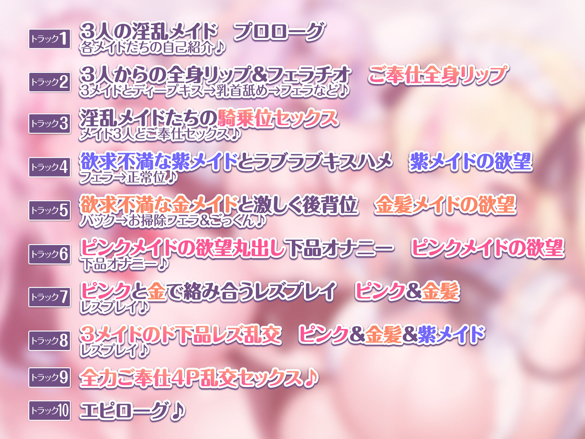 サンプル画像2:約3時間【KU100】性欲が強すぎる淫乱メイドのご奉仕ハーレム極 〜ご主人様のお望みどおり下品なオホイキできるようになりました♪〜(スタジオりふれぼ) [d_224021]