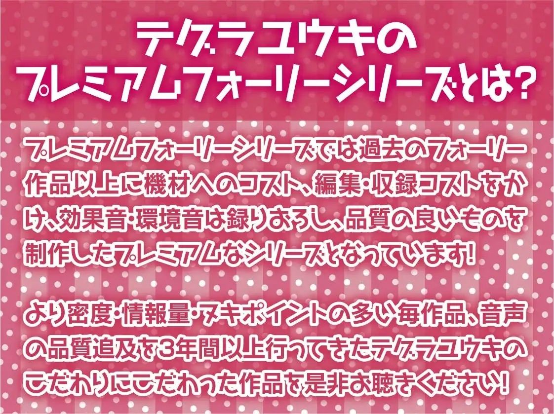 サンプル画像2:パパ活ナマイキエルフJK2人はナメてた雑魚ち〇ぽにお仕置き種付け成敗される！【フォーリーサウンド】(テグラユウキ) [d_224072]