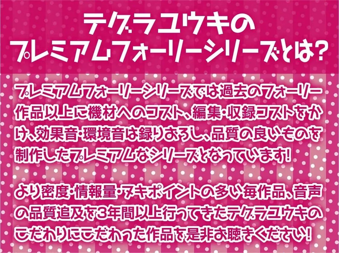 サンプル画像2:三人のギャルサキュバスJKに軽蔑されながら危険日おま〇こに生中出し！【フォーリーサウンド】(テグラユウキ) [d_224086]