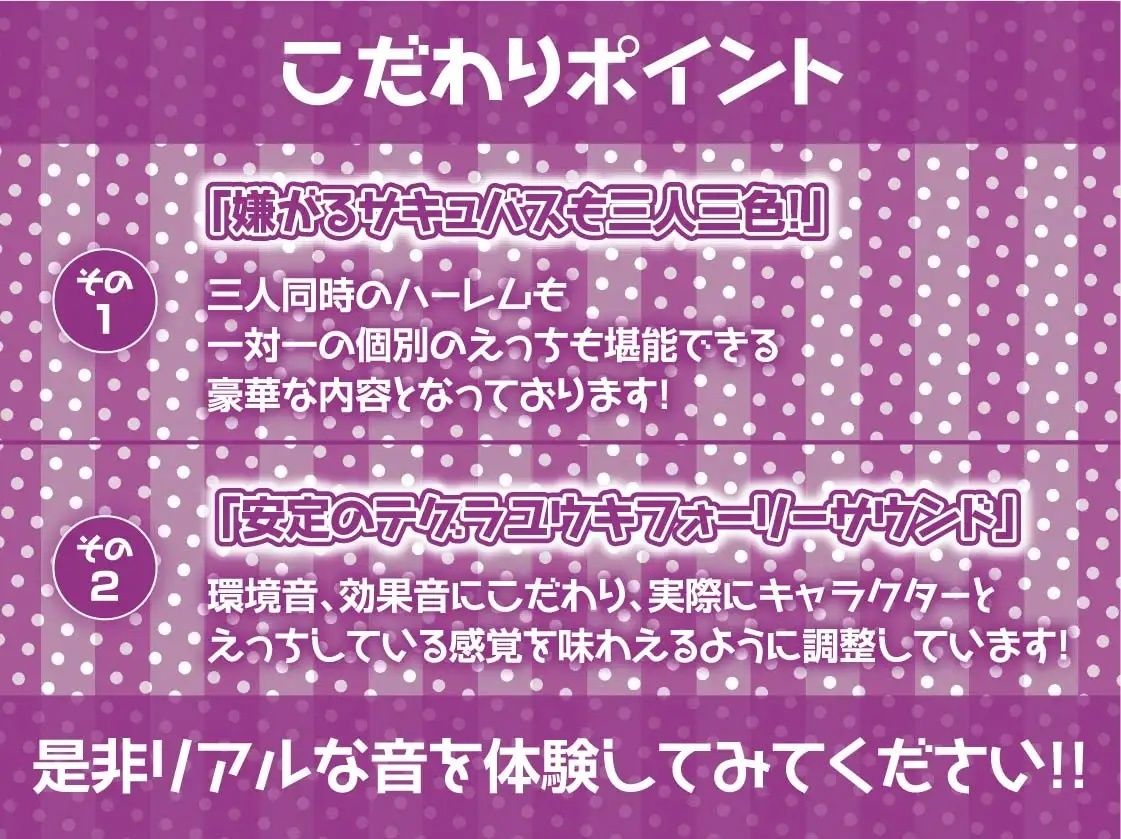三人のギャルサキュバスJKに軽蔑されながら危険日おま〇こに生中出し!【フォーリーサウンド】の画像7