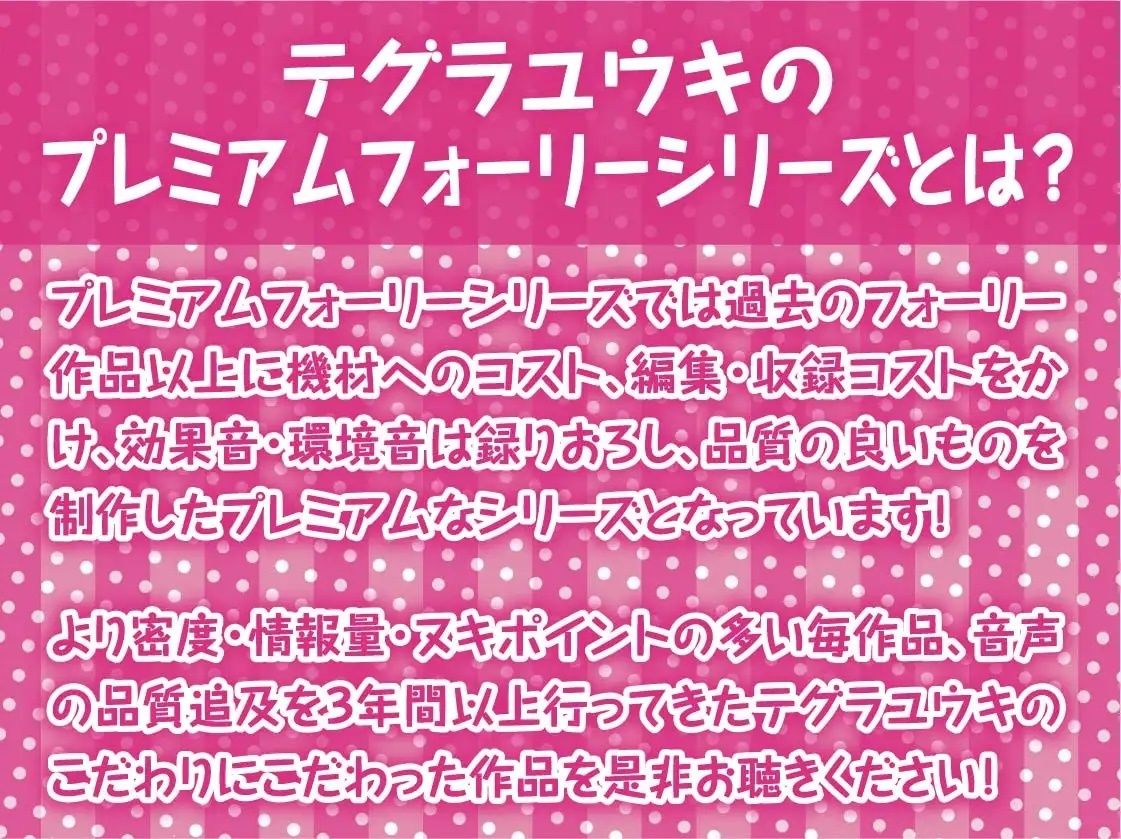 サンプル画像2:ヤリマンギャルサキュバスとクールヴァンパイア委員長との性活【フォーリーサウンド】(テグラユウキ) [d_224090]