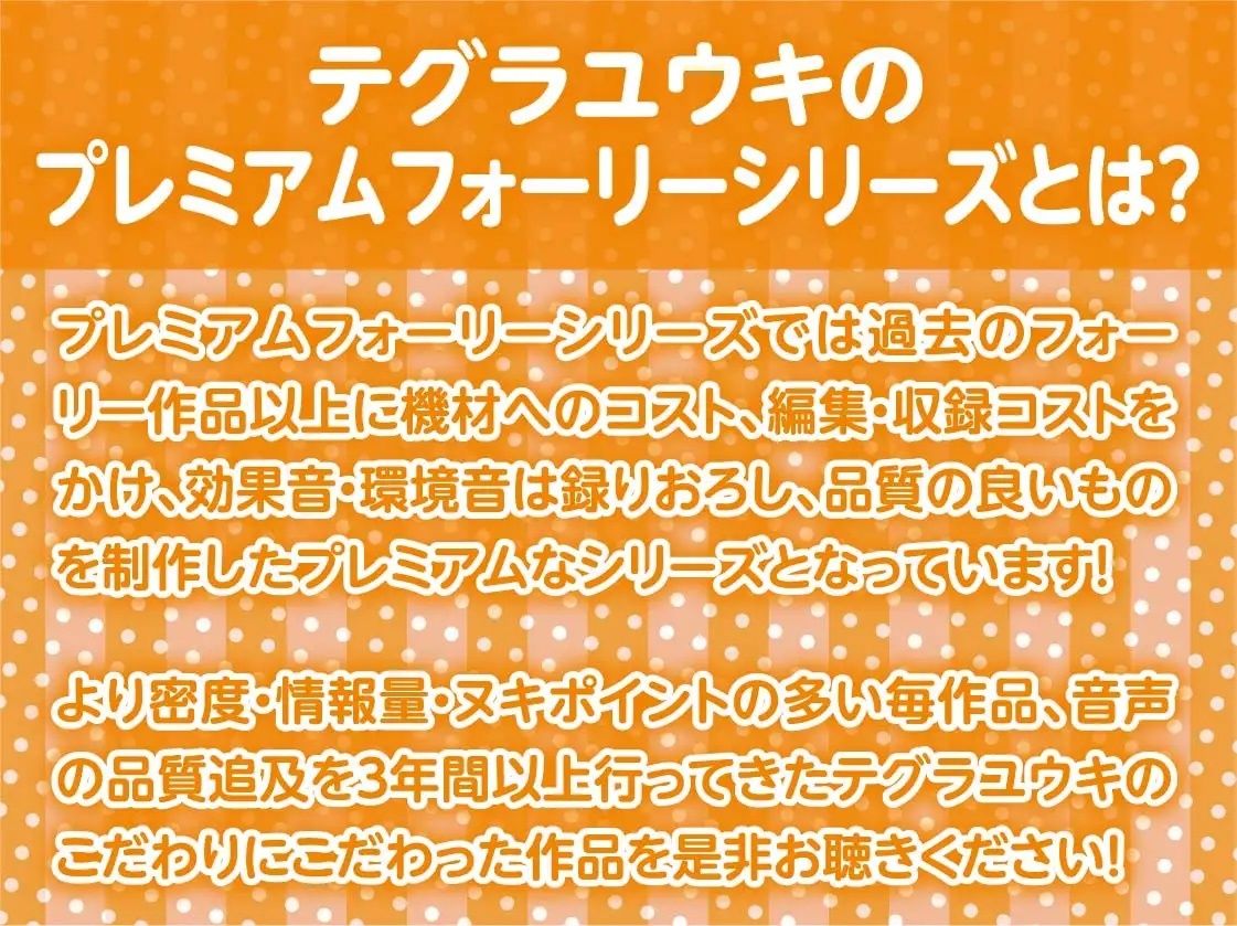 サンプル画像2:童貞君に白髪女神が舞い降りた〜童貞卒業まであなたとずっと一緒にえっちな事を〜【フォーリーサウンド】(テグラユウキ) [d_224091]