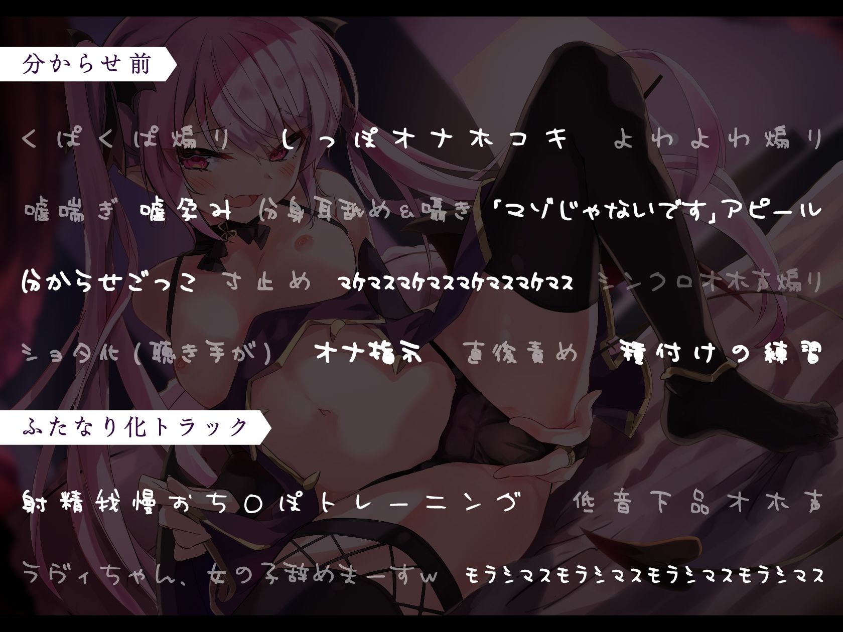 サンプル画像3:【強●純愛】生イキ援交ロリサキュバスメス〇キ分からせ調教(もぷもぷ実験室) [d_224098]