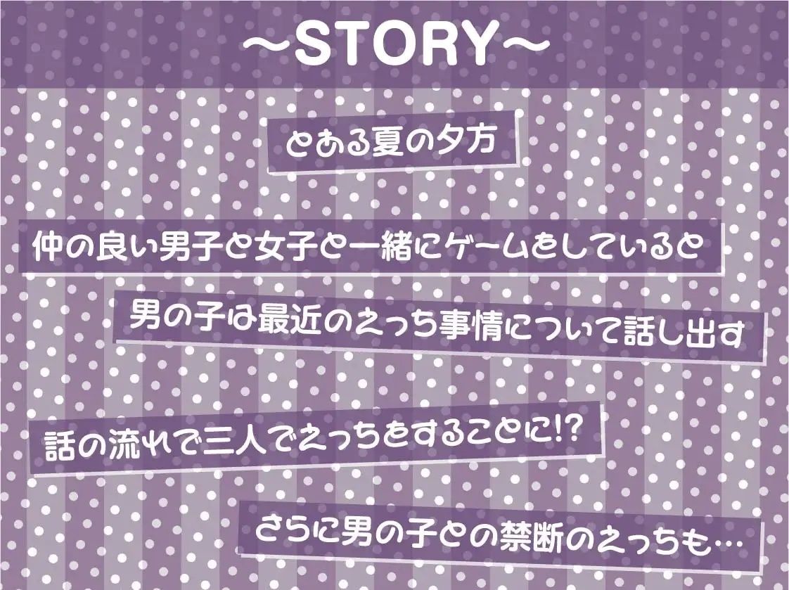 サンプル画像3:メスアナ♂♀【フォーリーサウンド】(テグラユウキ) [d_224163]