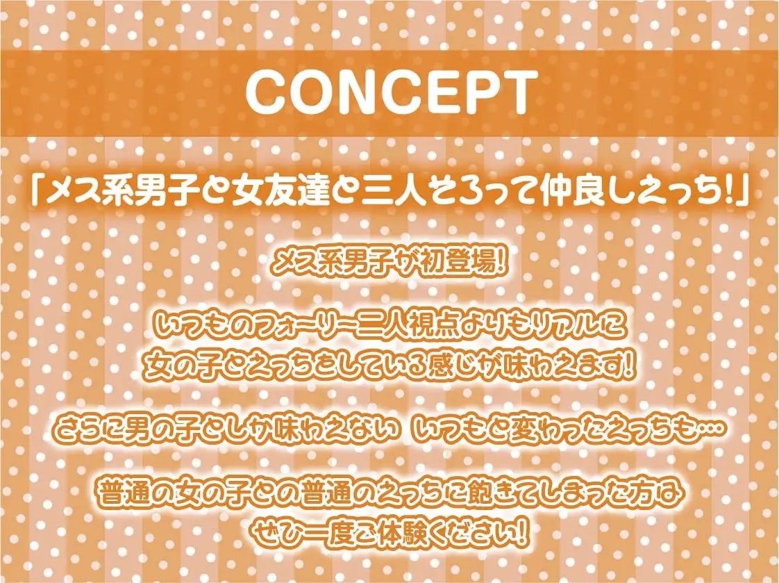 サンプル画像4:メスアナ♂♀【フォーリーサウンド】(テグラユウキ) [d_224163]