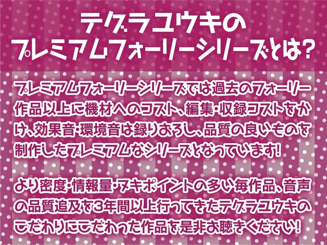 サンプル画像2:堕ちメイド。【フォーリーサウンド】(テグラユウキ) [d_224164]