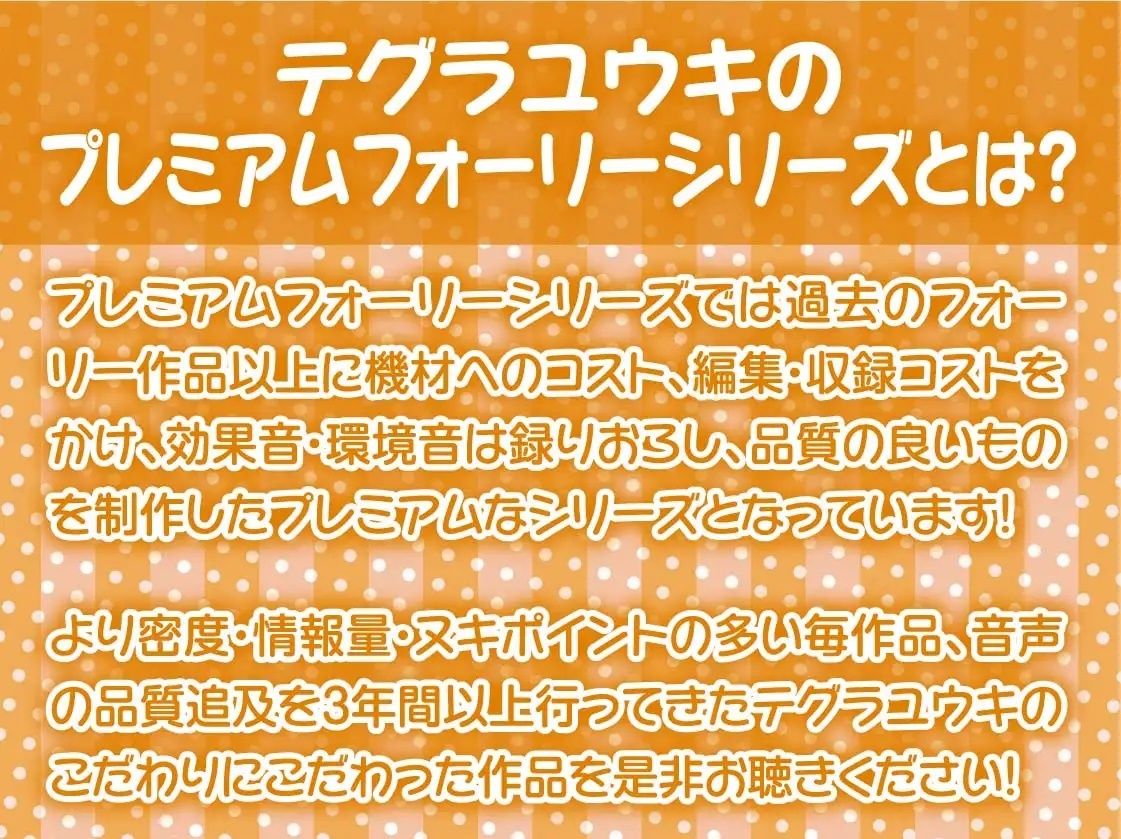 サンプル画像2:性知識ゼロの無邪気な後輩褐色バスケ部JKと無知な中出しセックストレーニング【フォーリーサウンド】(テグラユウキ) [d_224177]