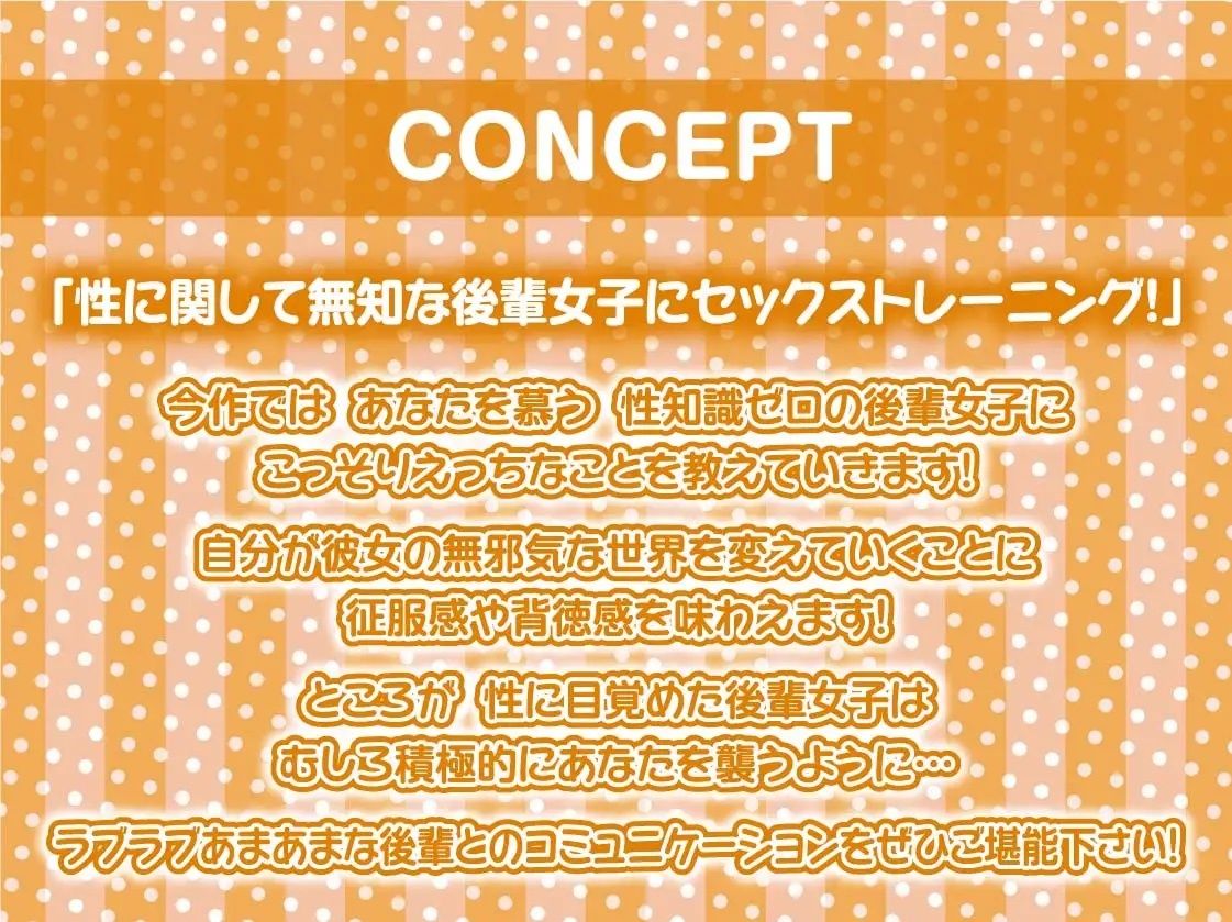 サンプル画像4:性知識ゼロの無邪気な後輩褐色バスケ部JKと無知な中出しセックストレーニング【フォーリーサウンド】(テグラユウキ) [d_224177]