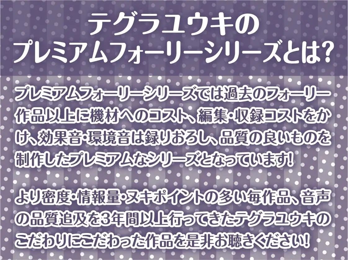 サンプル画像2:本屋のおねぇちゃん達と僕。〜いっつも飴玉くれるおねぇちゃんの一番えっちなとこ〜【フォーリーサウンド】(テグラユウキ) [d_224179]