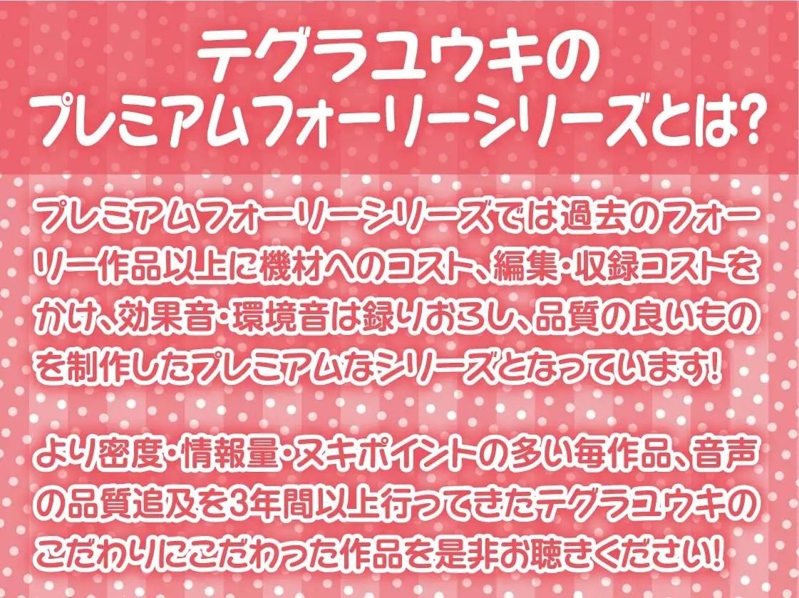 サンプル画像2:誰とでもセックスしていい世界へようこそ！【フォーリーサウンド】(テグラユウキ) [d_224181]
