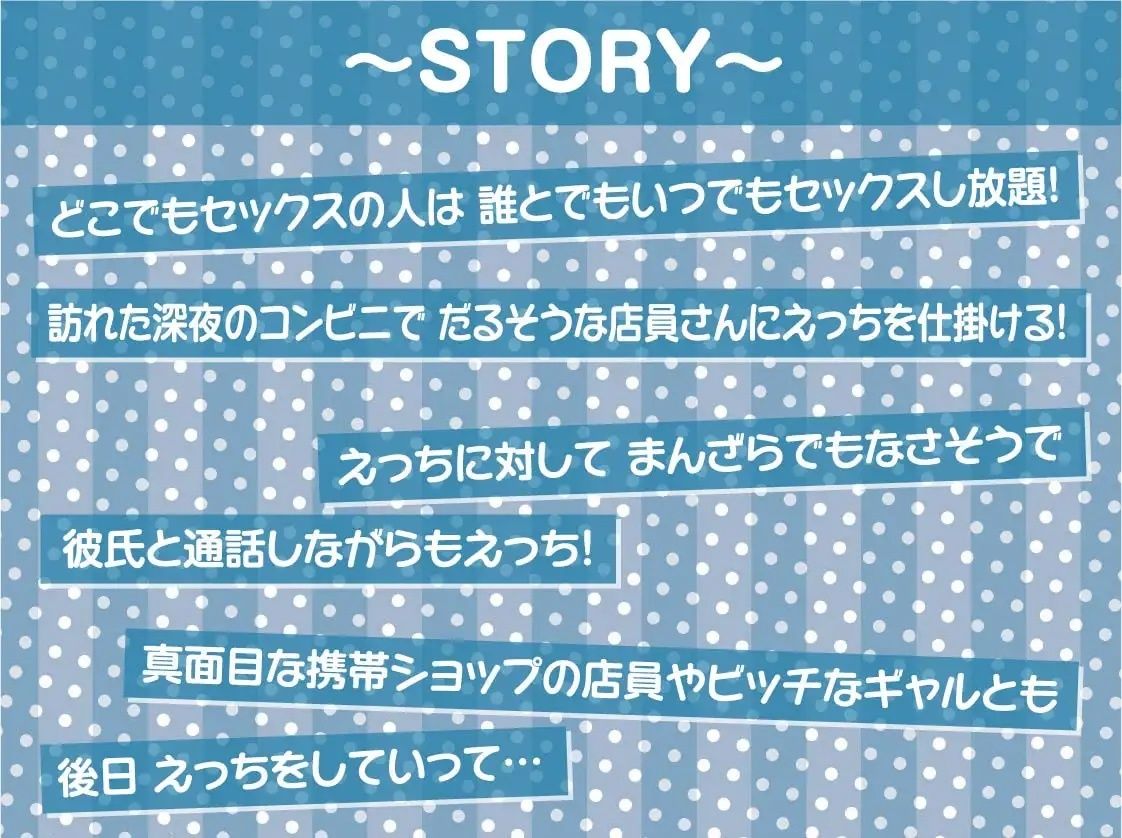 サンプル画像3:誰とでもセックスしていい世界へようこそ！【フォーリーサウンド】(テグラユウキ) [d_224181]
