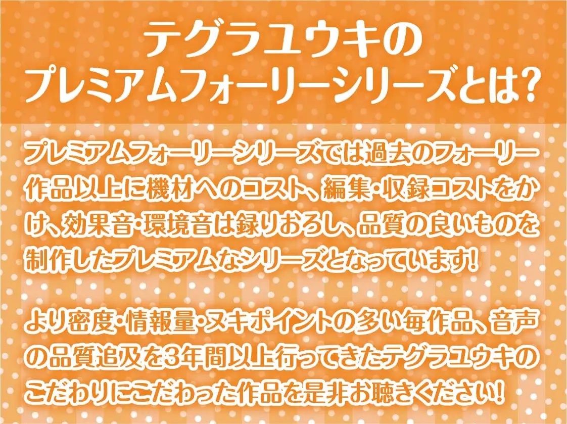 サンプル画像2:夏の田舎のえっち。【フォーリーサウンド】(テグラユウキ) [d_224182]