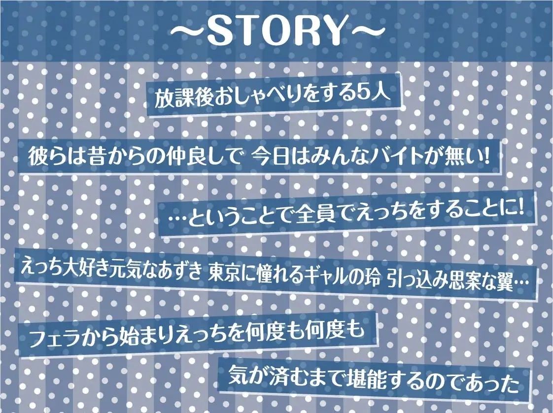 サンプル画像3:夏の田舎のえっち。【フォーリーサウンド】(テグラユウキ) [d_224182]