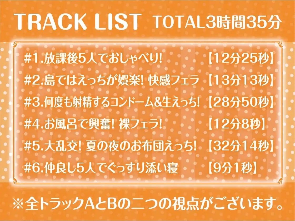 サンプル画像6:夏の田舎のえっち。【フォーリーサウンド】(テグラユウキ) [d_224182]