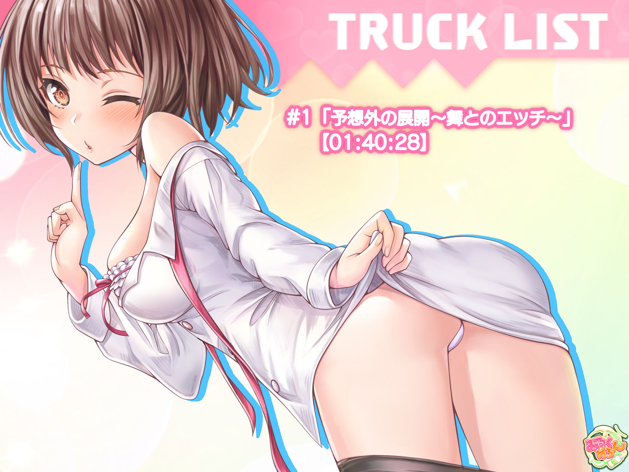 サンプル画像3:2人の美人に迫られてどっちのセックスがキモチイイか尋ねられてます第2話(みるくめろん) [d_224295]