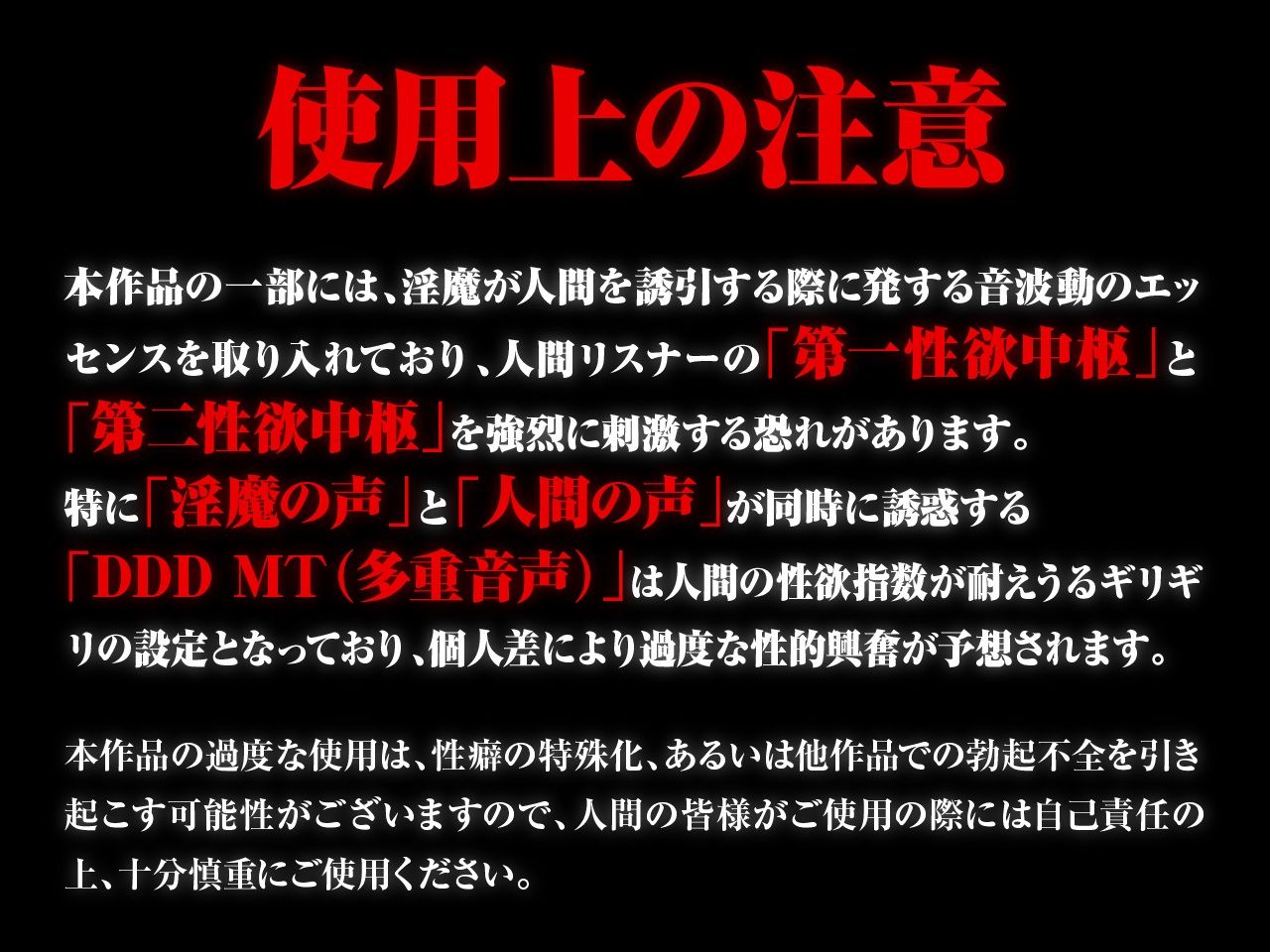 サンプル画像1:【耳舐め超特化作品】耳舐めサキュバス5 -淫魔と始める幸せな同棲性活？！- 【極め耳舐め地獄】【多重ボイス】(HORNET) [d_224422]