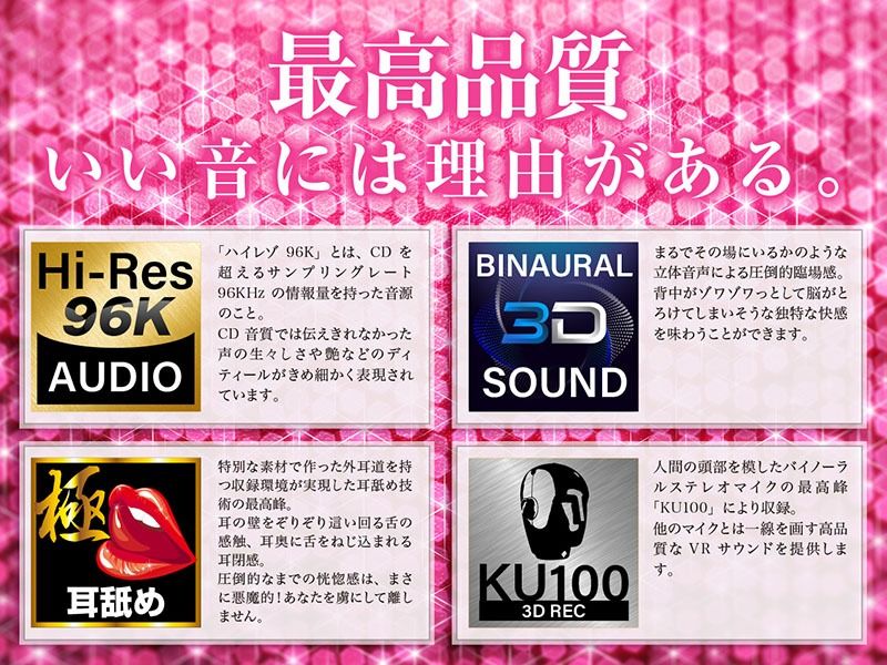 サンプル画像6:【耳舐め超特化作品】耳舐めサキュバス5 -淫魔と始める幸せな同棲性活？！- 【極め耳舐め地獄】【多重ボイス】(HORNET) [d_224422]