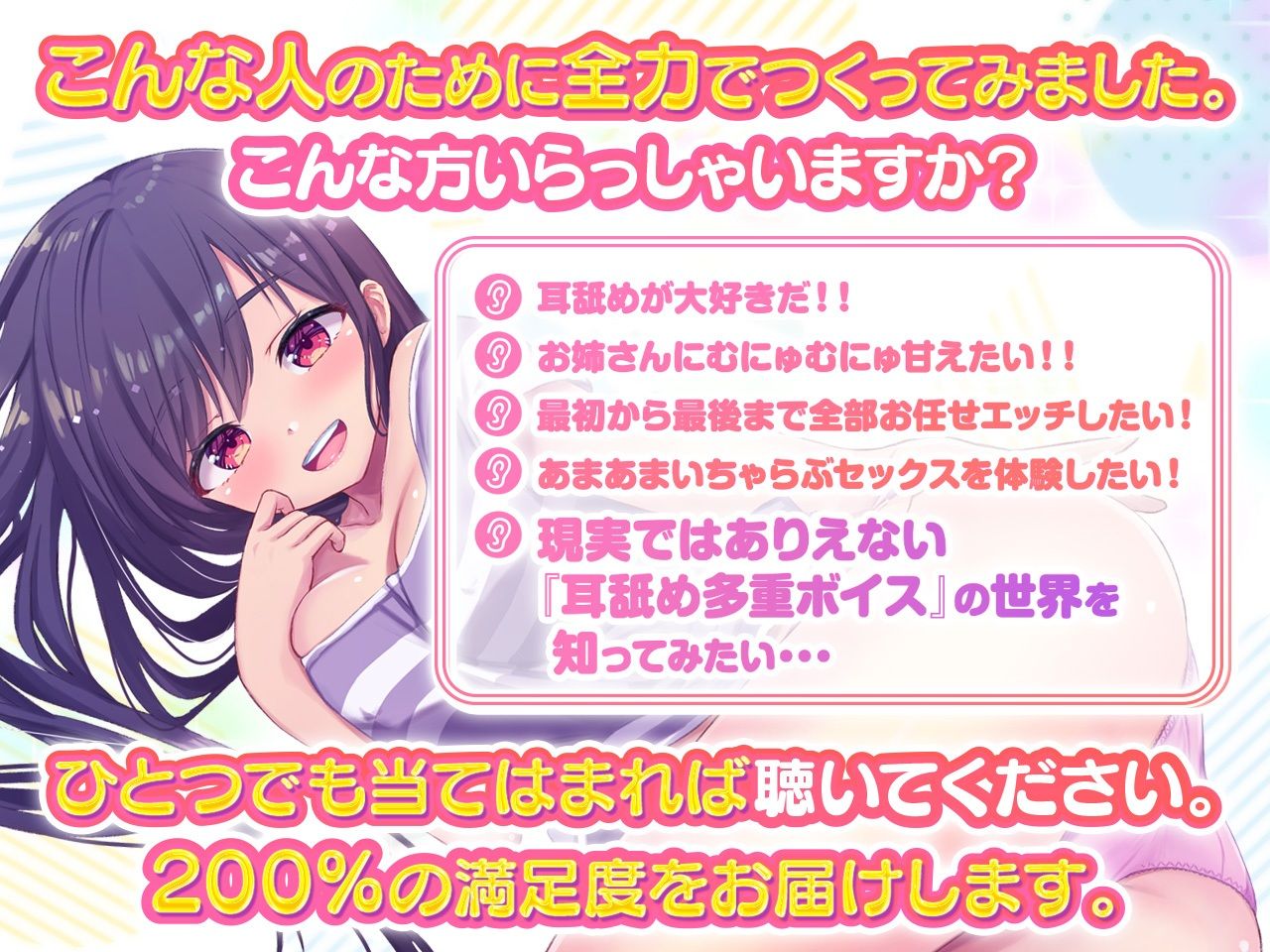 サンプル画像2:【いちゃらぶ恋人耳舐め】どスケベ彼女の耳舐めなんて本当はダイキライ！なんだからな…（大好き）【耳舐め超特化】(VOICE LOVER) [d_224423]