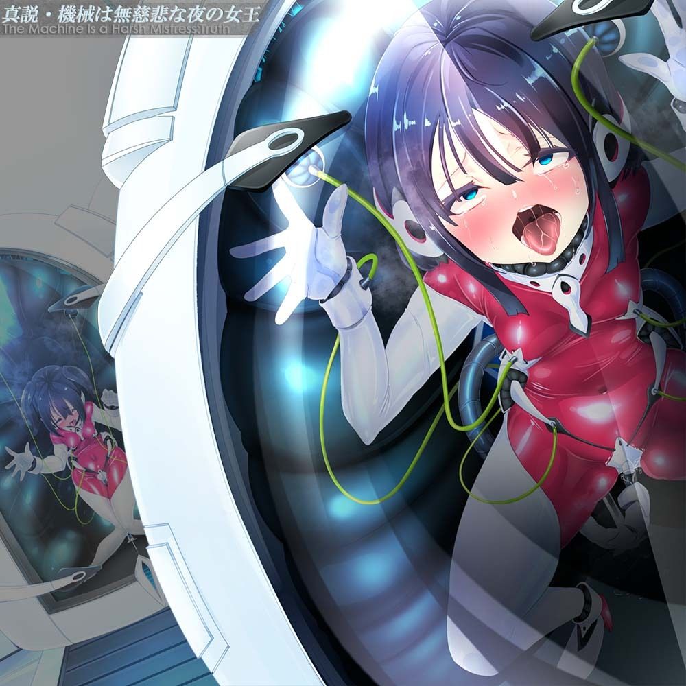 サンプル画像3:真説・機械は無慈悲な夜の女王《催淫音声》(Hypnotic_yanh) [d_224458]