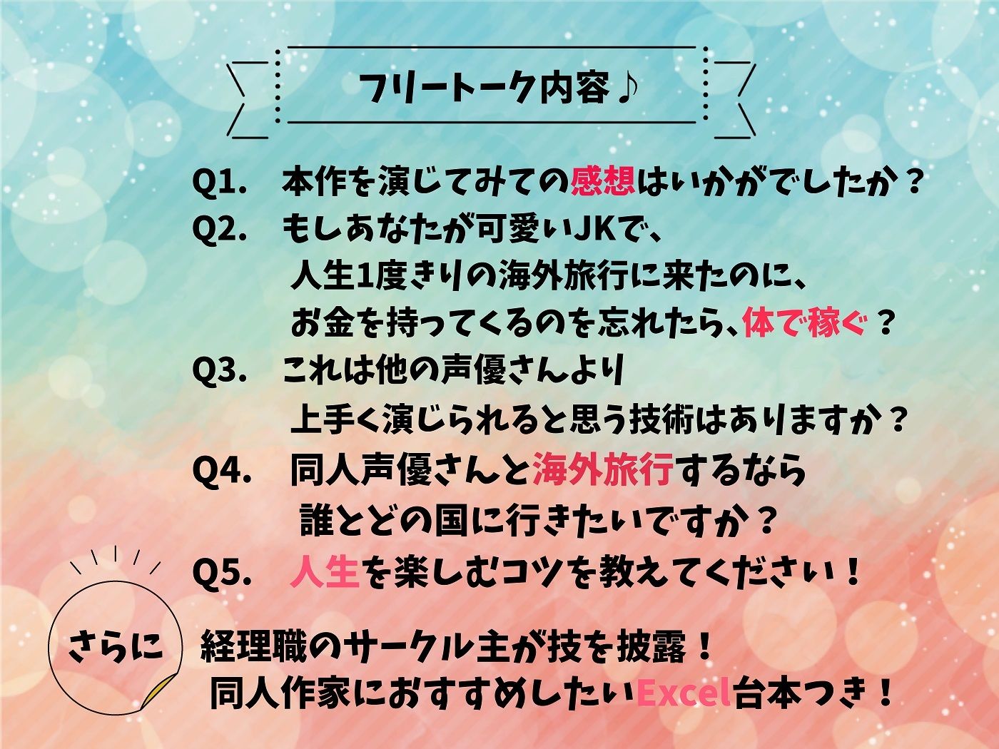 サンプル画像4:留学先のヨーロッパで娼婦になったアタシ(Obihisa) [d_224471]