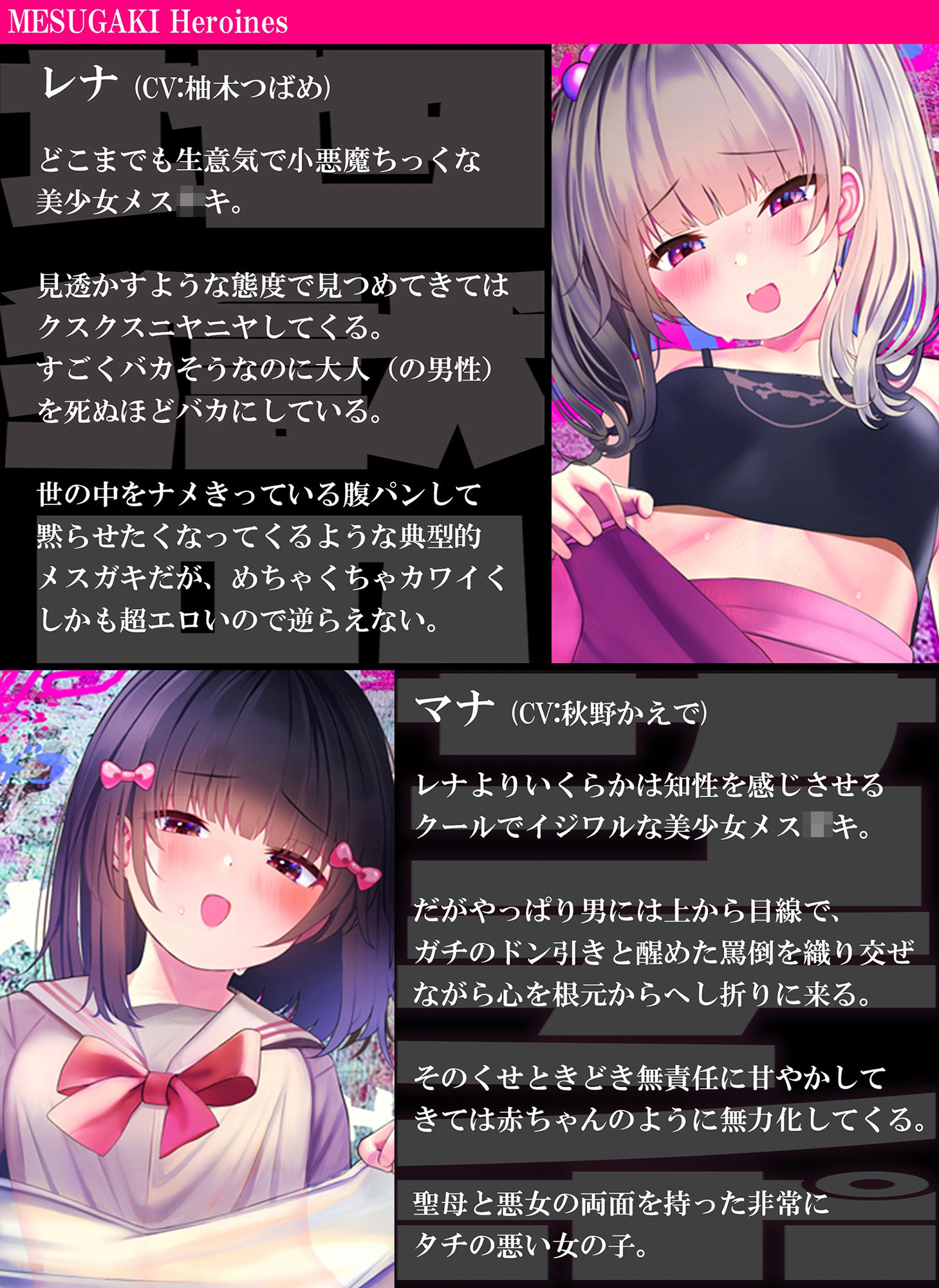 サンプル画像2:【総ザコ呼ばわり回数500回以上！】地獄のザコち○ぽ【ドM向け・メス○キトリップ】(シロイルカ) [d_224539]