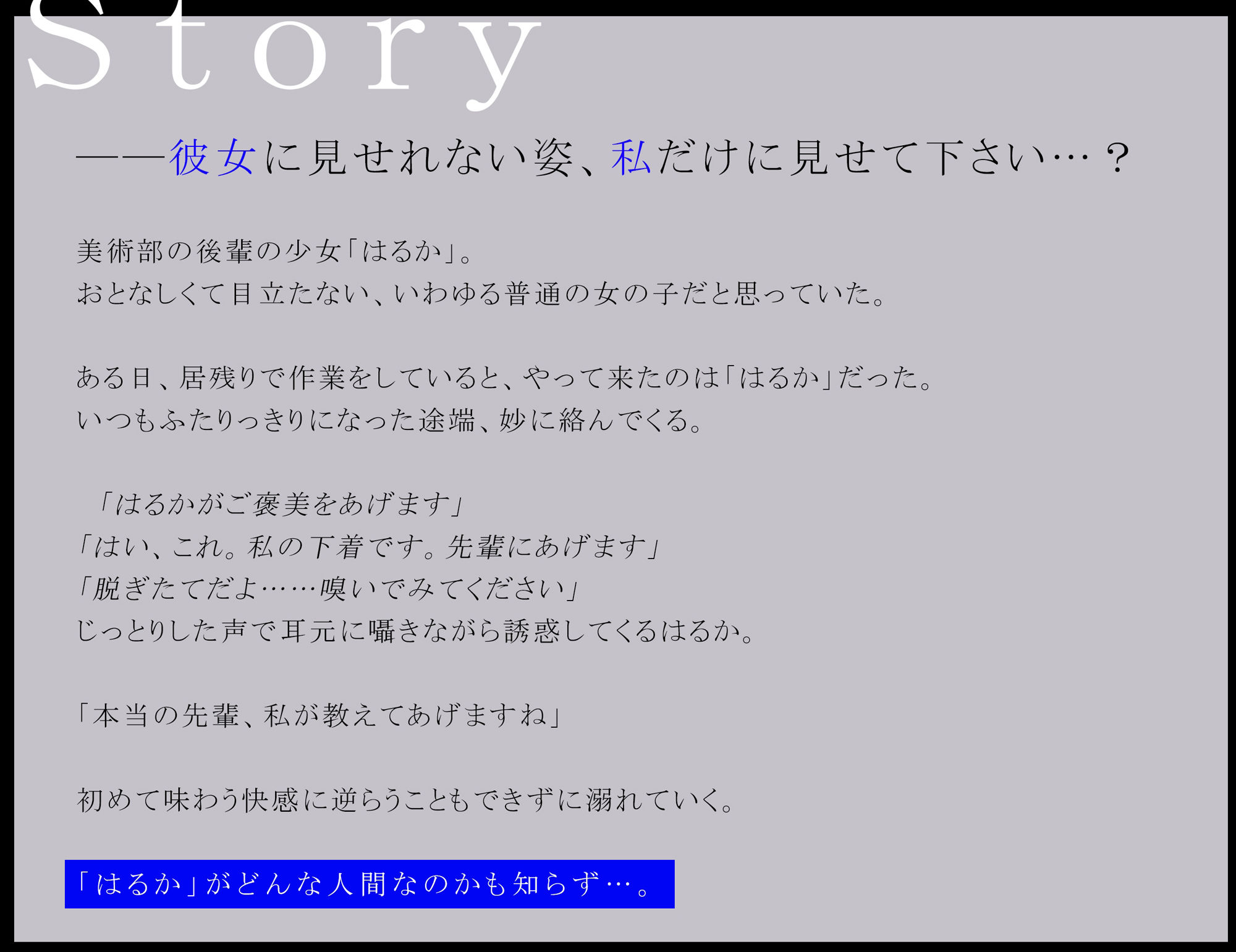 サンプル画像3:美術部の後輩じっとり逆NTRマゾ堕ち調教(コロコエ) [d_224542]