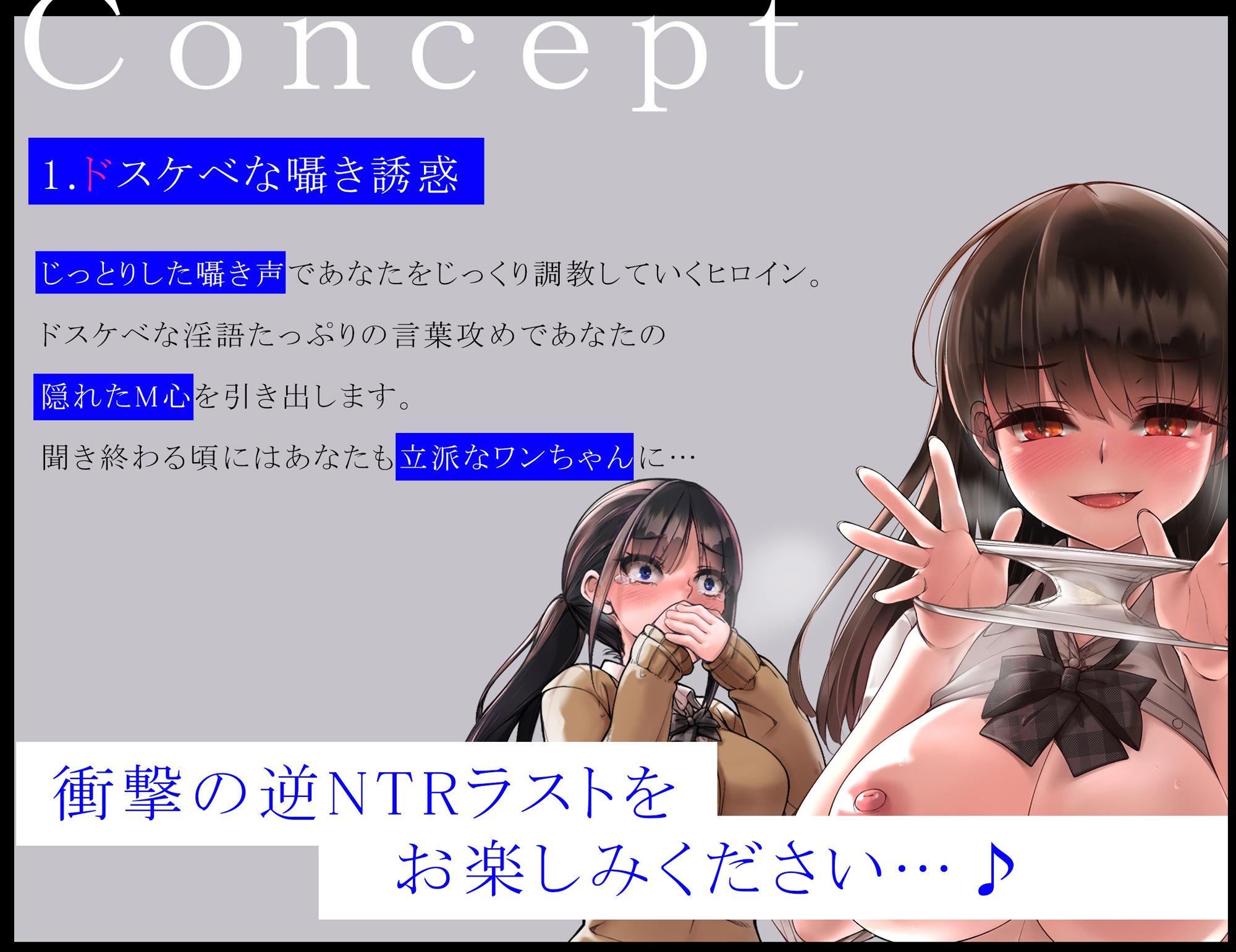 サンプル画像4:美術部の後輩じっとり逆NTRマゾ堕ち調教(コロコエ) [d_224542]