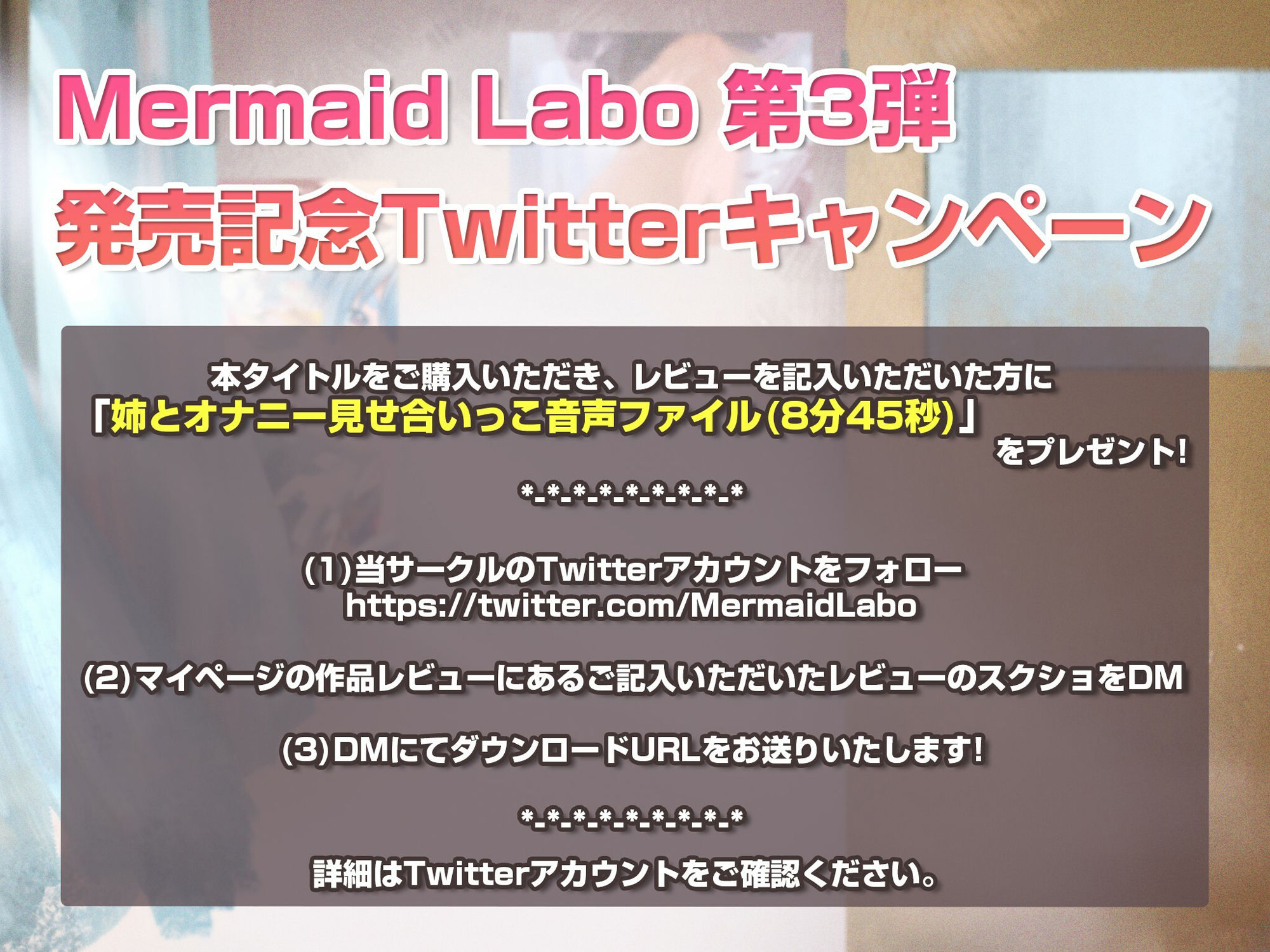 サンプル画像5:親の再婚でJDのサバサバ系お姉ちゃんができて、 すごいえちえちなことになった件 〜サバサバ姉みのり(Mermaid Labo) [d_224546]