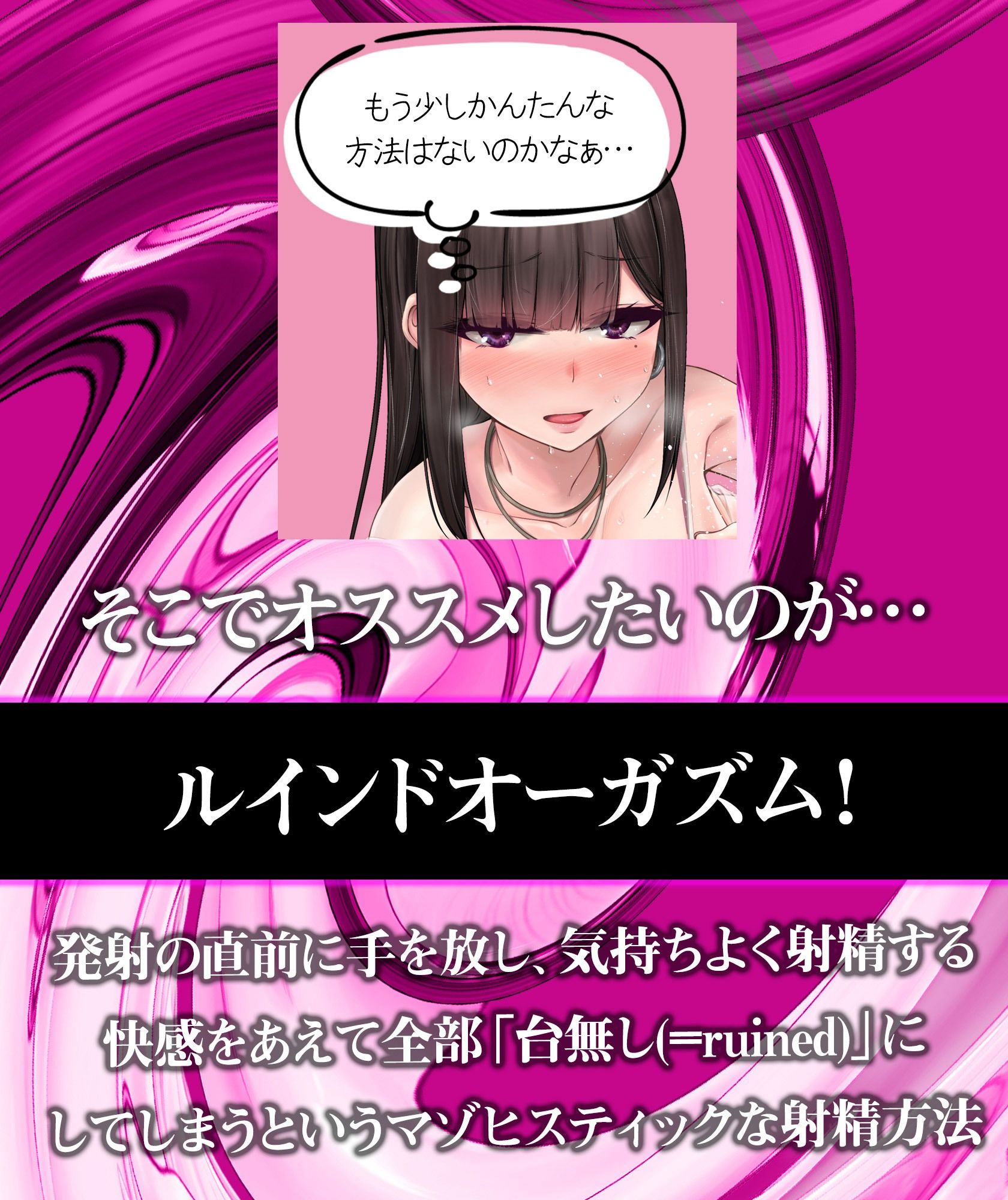 サンプル画像3:【男の！】＜実践＞ルインド＋潮吹きオーガズム(空心菜館) [d_224547]