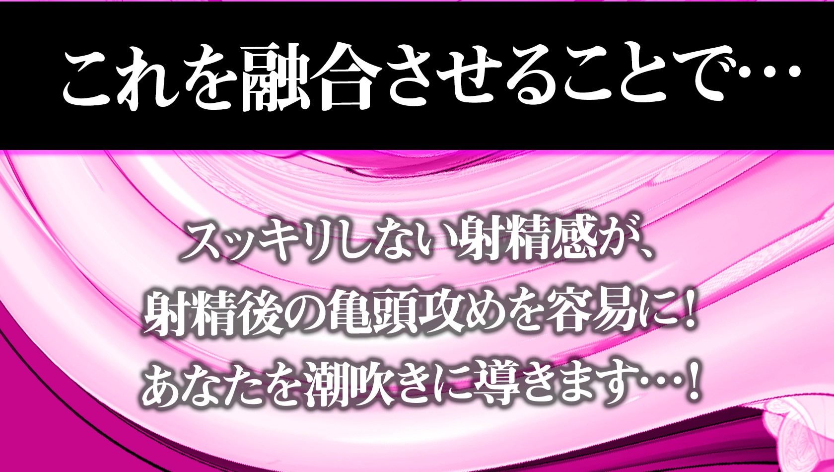サンプル画像4:【男の！】＜実践＞ルインド＋潮吹きオーガズム(空心菜館) [d_224547]