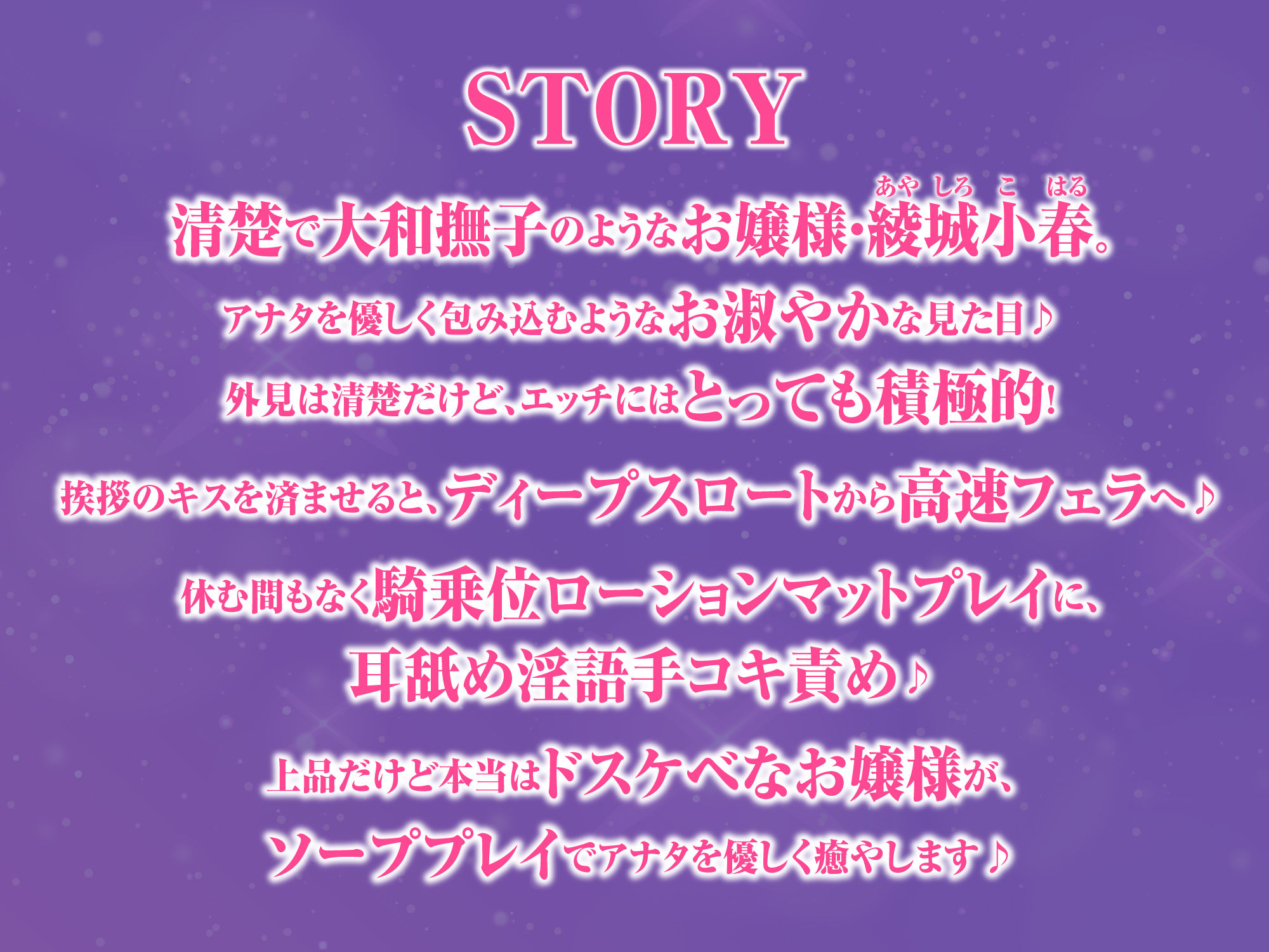 サンプル画像1:【KU100】清楚系お嬢様とイチャラブしながら搾り取られるソープランド(スタジオりふれぼ) [d_224551]