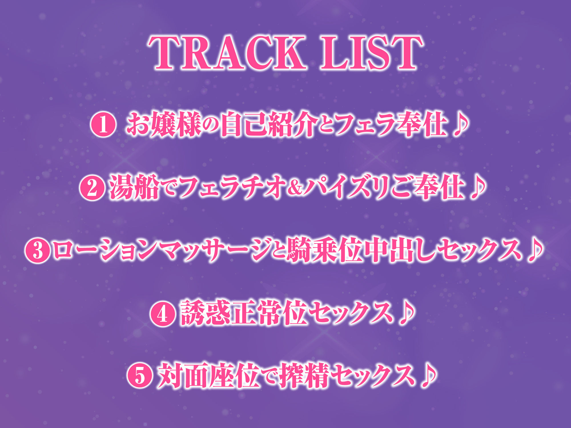 サンプル画像2:【KU100】清楚系お嬢様とイチャラブしながら搾り取られるソープランド(スタジオりふれぼ) [d_224551]