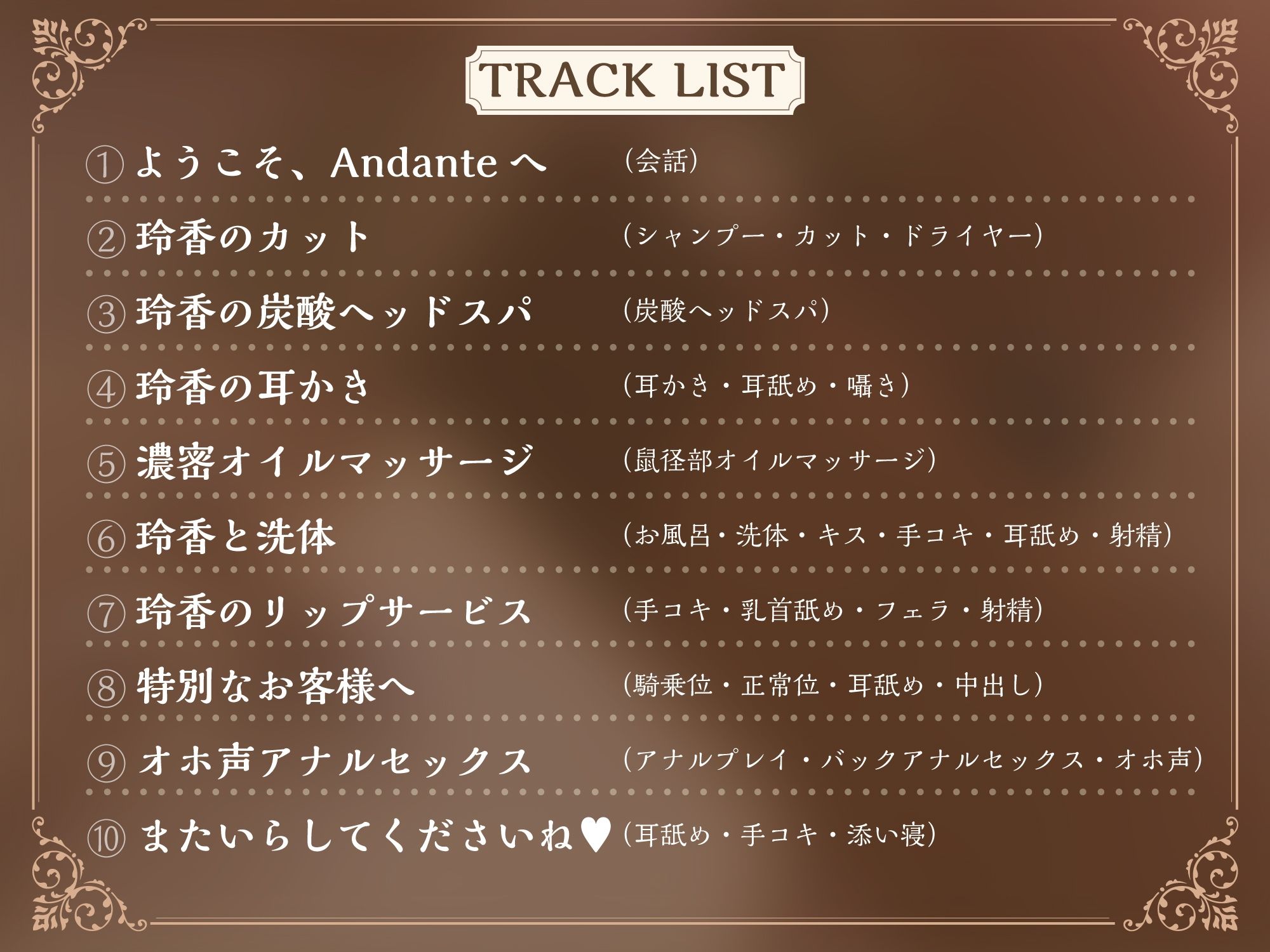 サンプル画像4:【KU100】ラグジュアリーメンズエステ『Andante』佐々木玲香〜クールビューティーなセラピストと濃密リラックスタイム〜(スタジオりふれぼ) [d_224604]