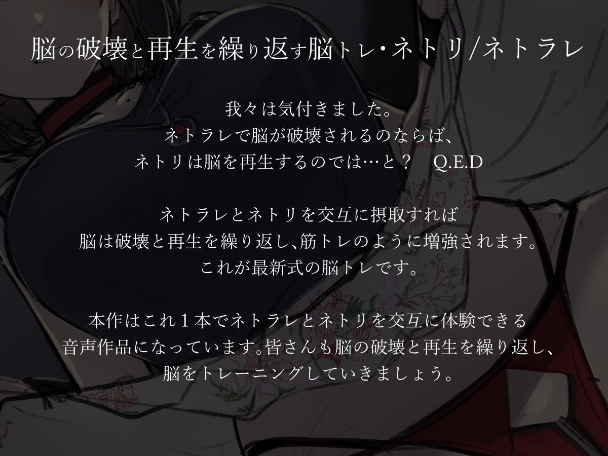 サンプル画像2:ネトリ/ネトラレ〜清楚若妻編〜【寝取り調教/寝取られ報告】(こねこねブレイン) [d_224613]