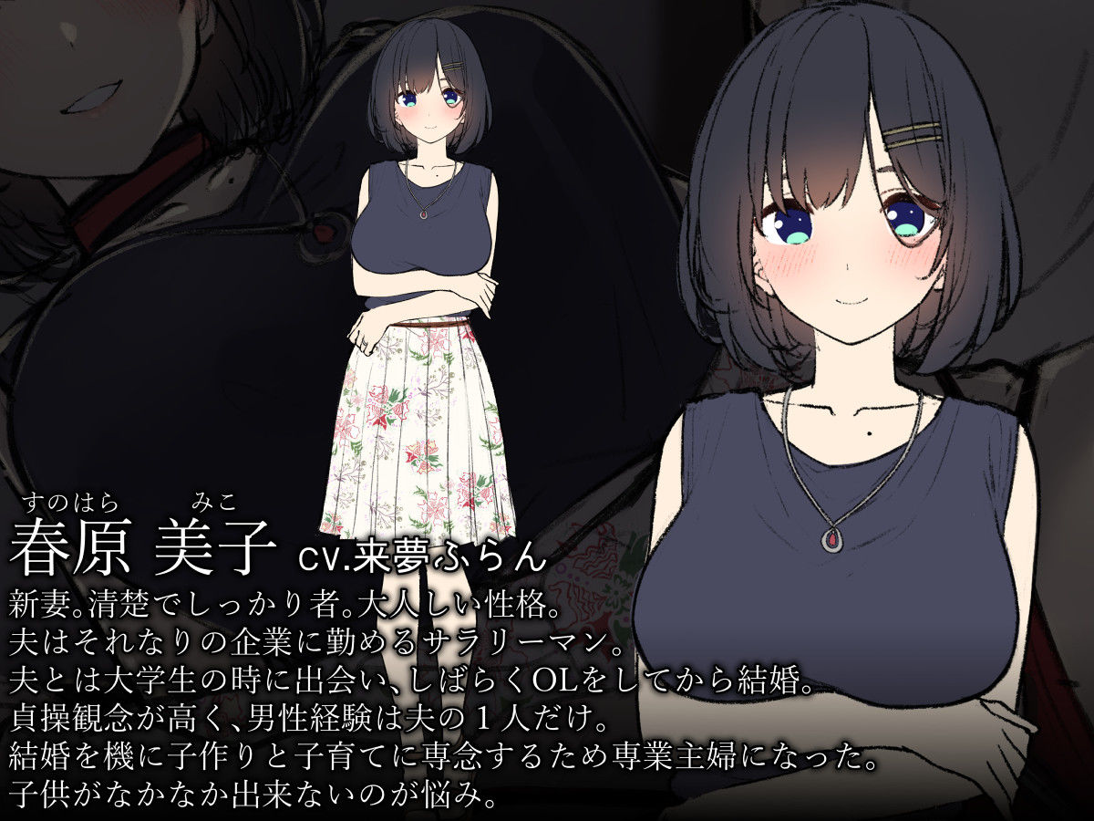 サンプル画像3:ネトリ/ネトラレ〜清楚若妻編〜【寝取り調教/寝取られ報告】(こねこねブレイン) [d_224613]