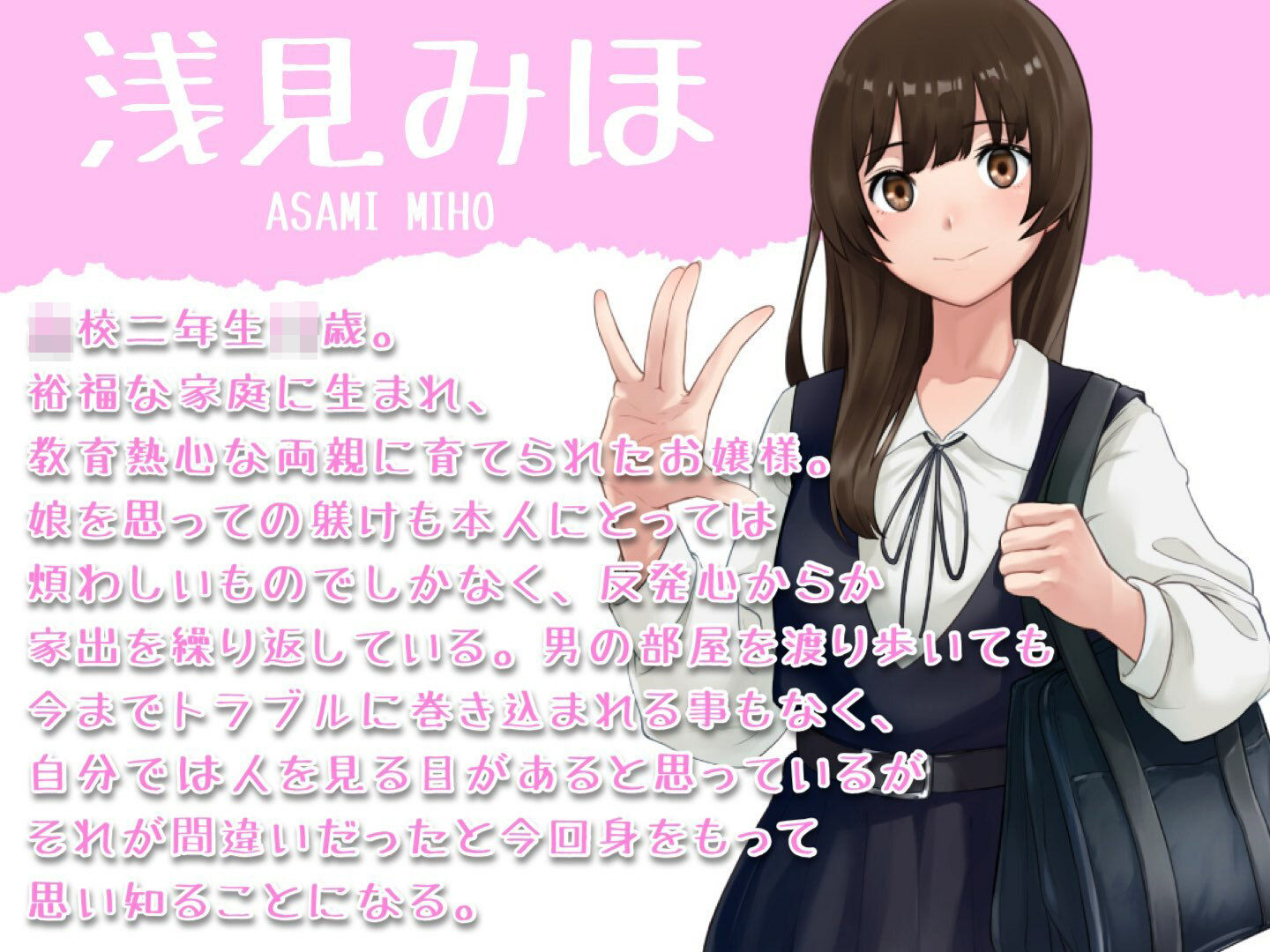 サンプル画像1:家出少女を拾う、縛って監禁する、心が折れるまで犯して調教する(アンテロス) [d_224688]