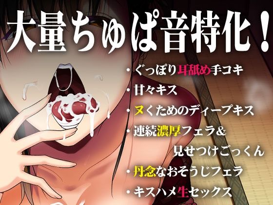 サンプル画像1:接吻亭〜彩乃編〜(瞬間最大風速) [d_224853]