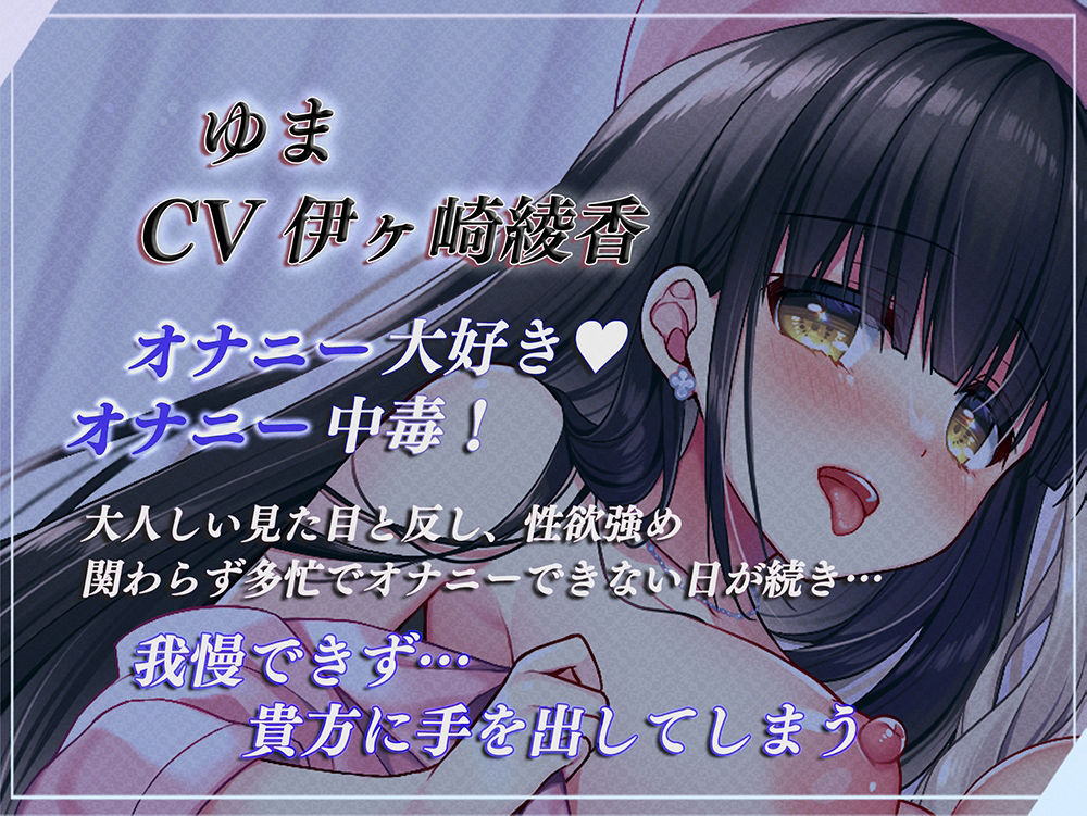 サンプル画像1:欲求不満のナースさん達から精液を絞られまくる入院性活(ひだまりみるくてぃ) [d_224858]