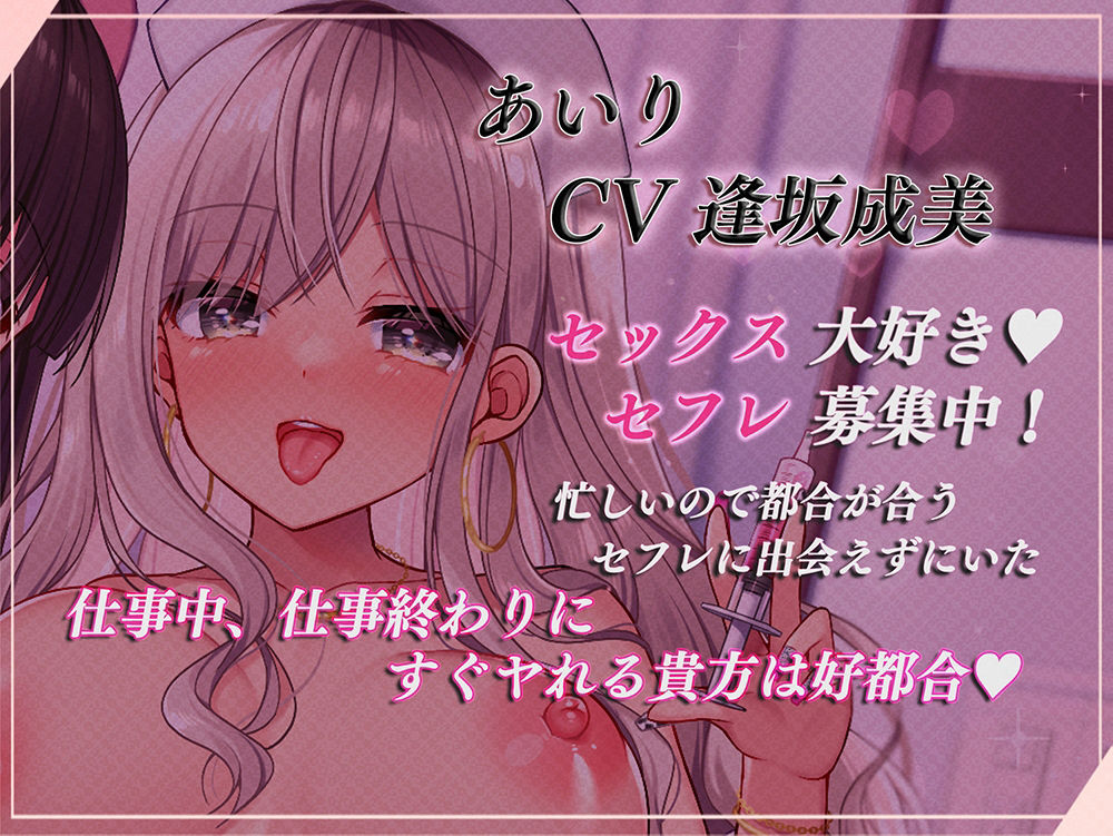 サンプル画像2:欲求不満のナースさん達から精液を絞られまくる入院性活(ひだまりみるくてぃ) [d_224858]