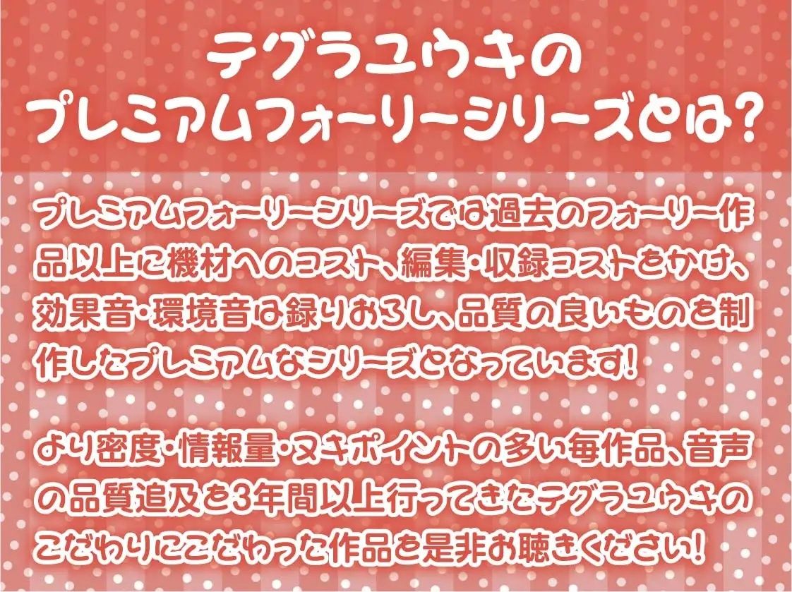 サンプル画像2:白髪目隠し褐色メイドとの中出し性処理性活【フォーリーサウンド】(テグラユウキ) [d_225026]