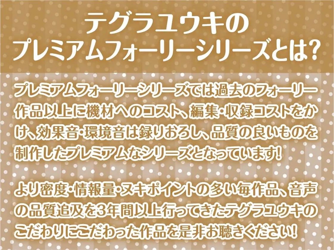 サンプル画像2:姉妹エルフ奴●との甘々中出し性活〜ボロボロのエルフ二人を助けて可愛がって孕ませる〜【フォーリーサウンド】(テグラユウキ) [d_225027]