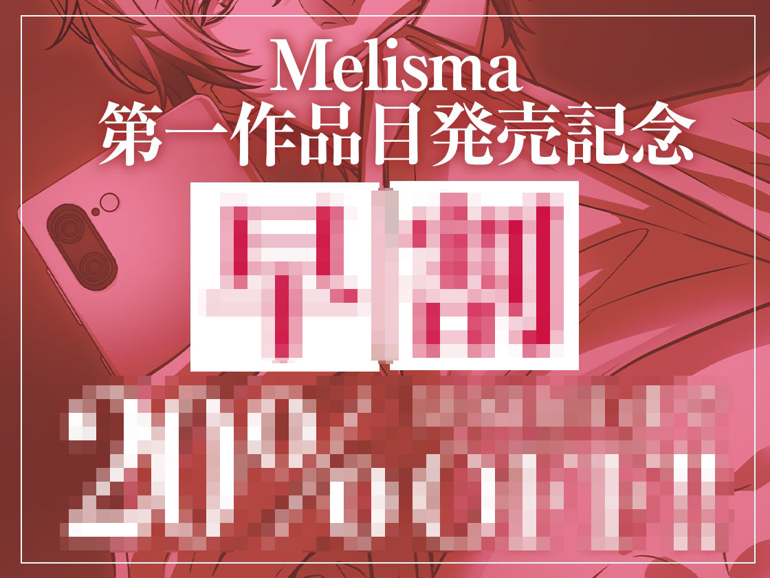 復怨レ●プ〜俺を振ったこと後悔させてあげる〜の画像8