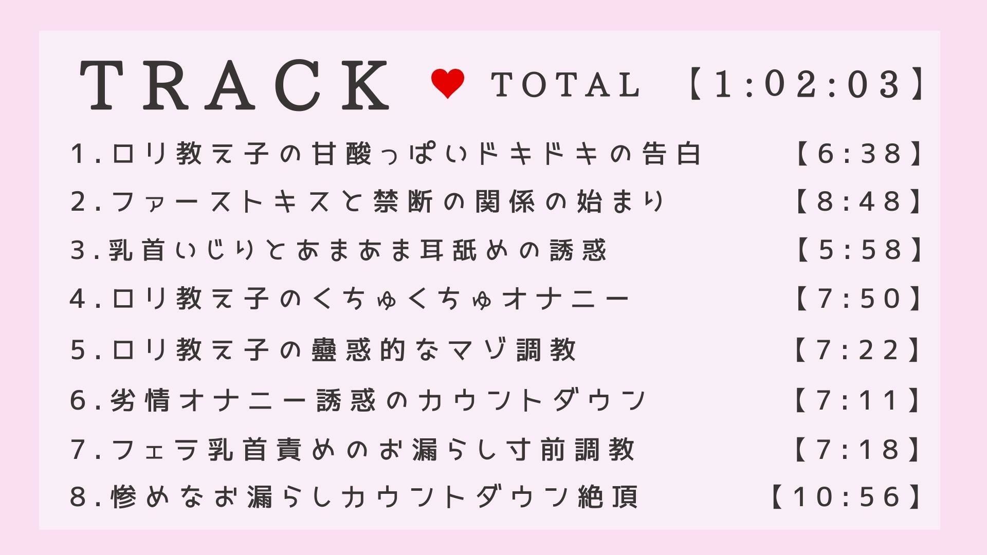 サンプル画像3:【オナニー誘惑我慢】教え子と禁断のとろとろえっち【KU100】(常世常闇所々) [d_225147]
