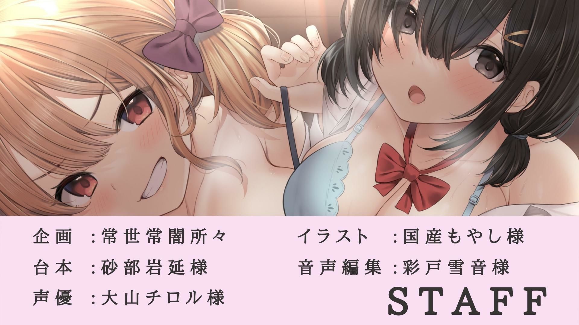 サンプル画像4:【オナニー誘惑我慢】教え子と禁断のとろとろえっち【KU100】(常世常闇所々) [d_225147]