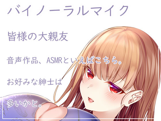 サンプル画像1:【実演】人妻セクシーネット声優・綾川ちゆきがドエロくなって帰ってきたらしいぞ？！(みにょって) [d_225216]