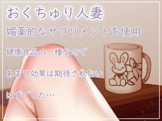 サンプル画像5:【実演】人妻セクシーネット声優・綾川ちゆきがドエロくなって帰ってきたらしいぞ？！(みにょって) [d_225216]