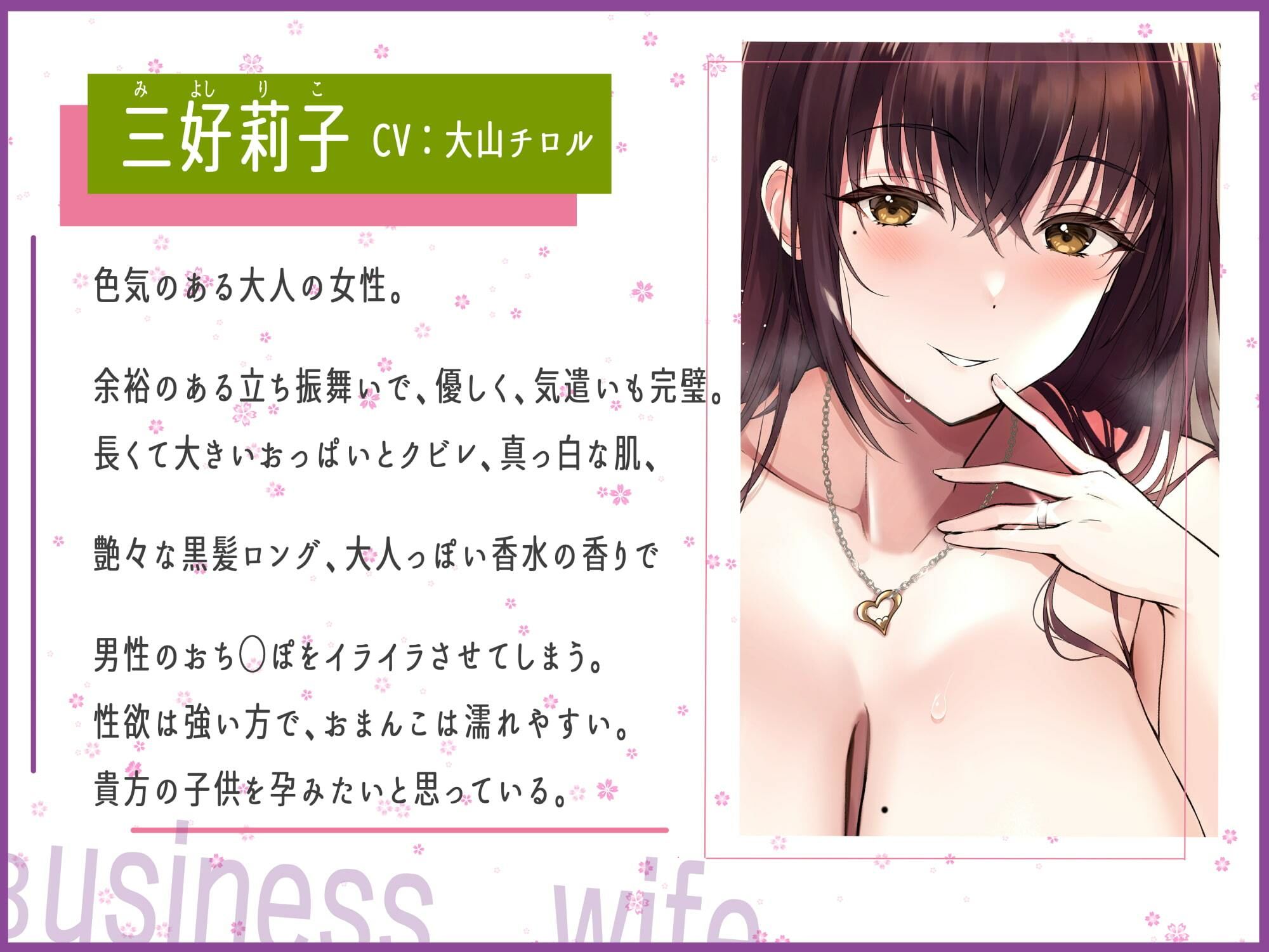 サンプル画像2:【甘々孕ませ性活】心から気遣って優しくしてくれる性欲強めの嫁！〜ビジネスワイフ制度〜(甘幸冬水) [d_225234]