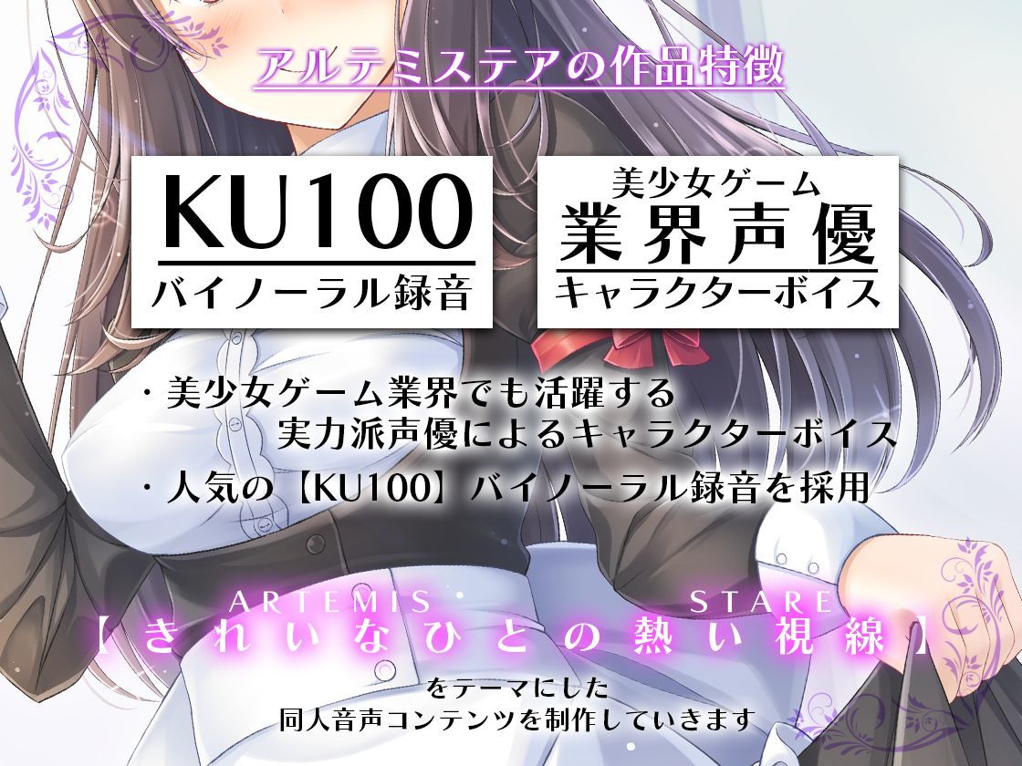 サンプル画像5:主が好きすぎるメイドさん-月黒雫-【メイドであることに自負のある妹メイド、兄を狂おしいほど愛している】そんなメイドさんです【KU100】(Artemistare) [d_225310]
