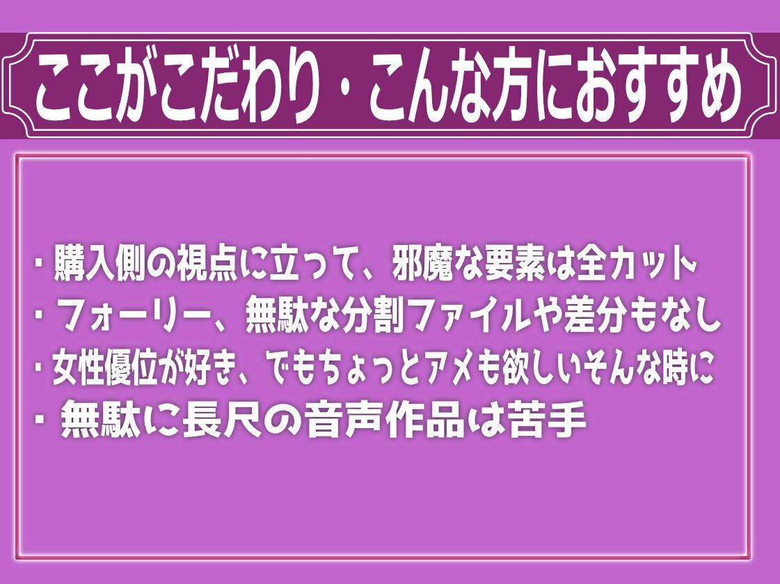 サンプル画像1:即ヌキ 3(さーくるがらくた) [d_225389]