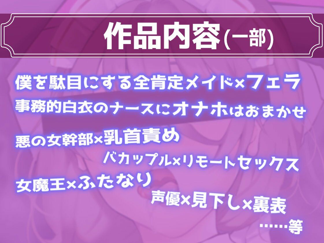 サンプル画像2:即ヌキ 3(さーくるがらくた) [d_225389]